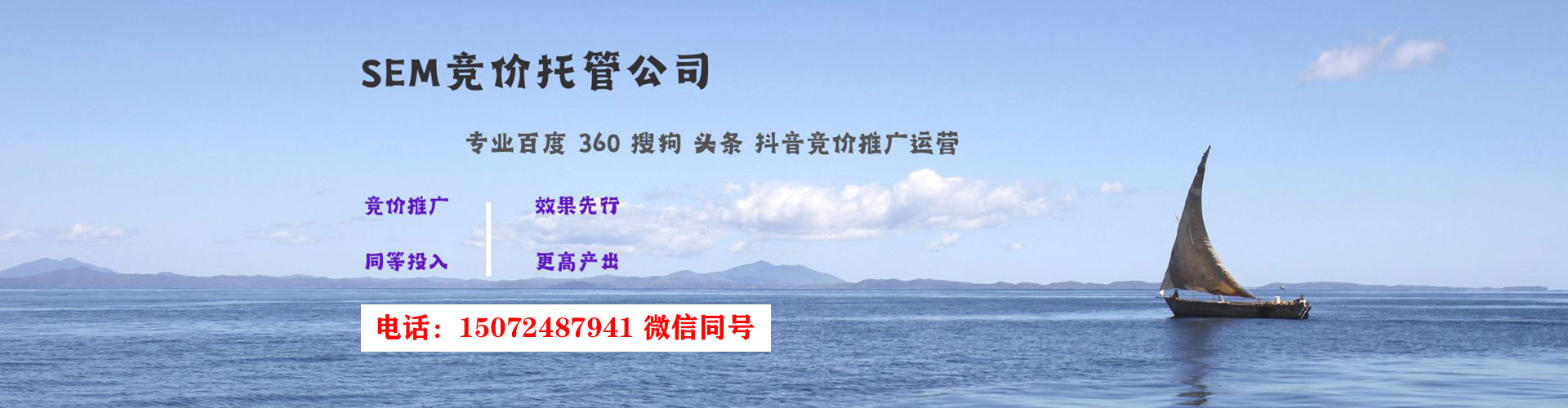 袁州竞价推广