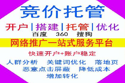 SEM优化托管助力企业业绩增长案例